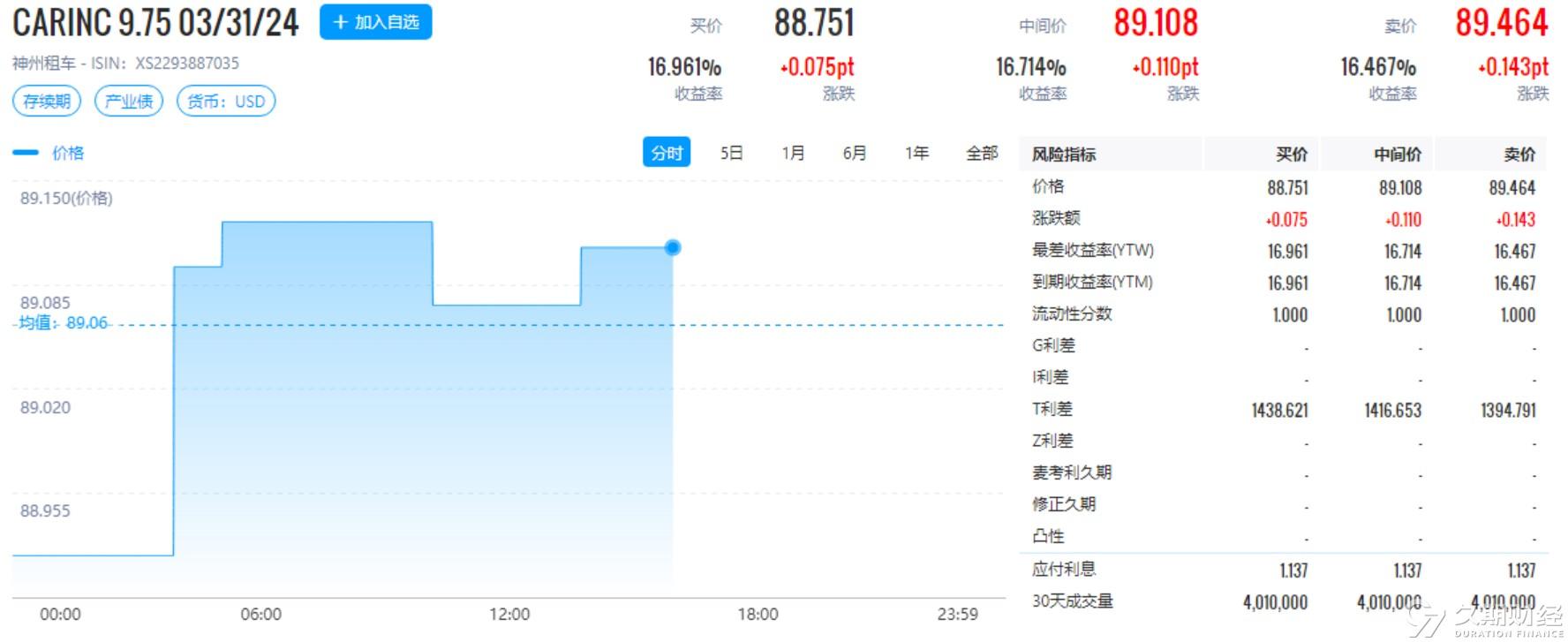 2024新奥今晚开什么,质性解答解释落实_初级版55.34.7