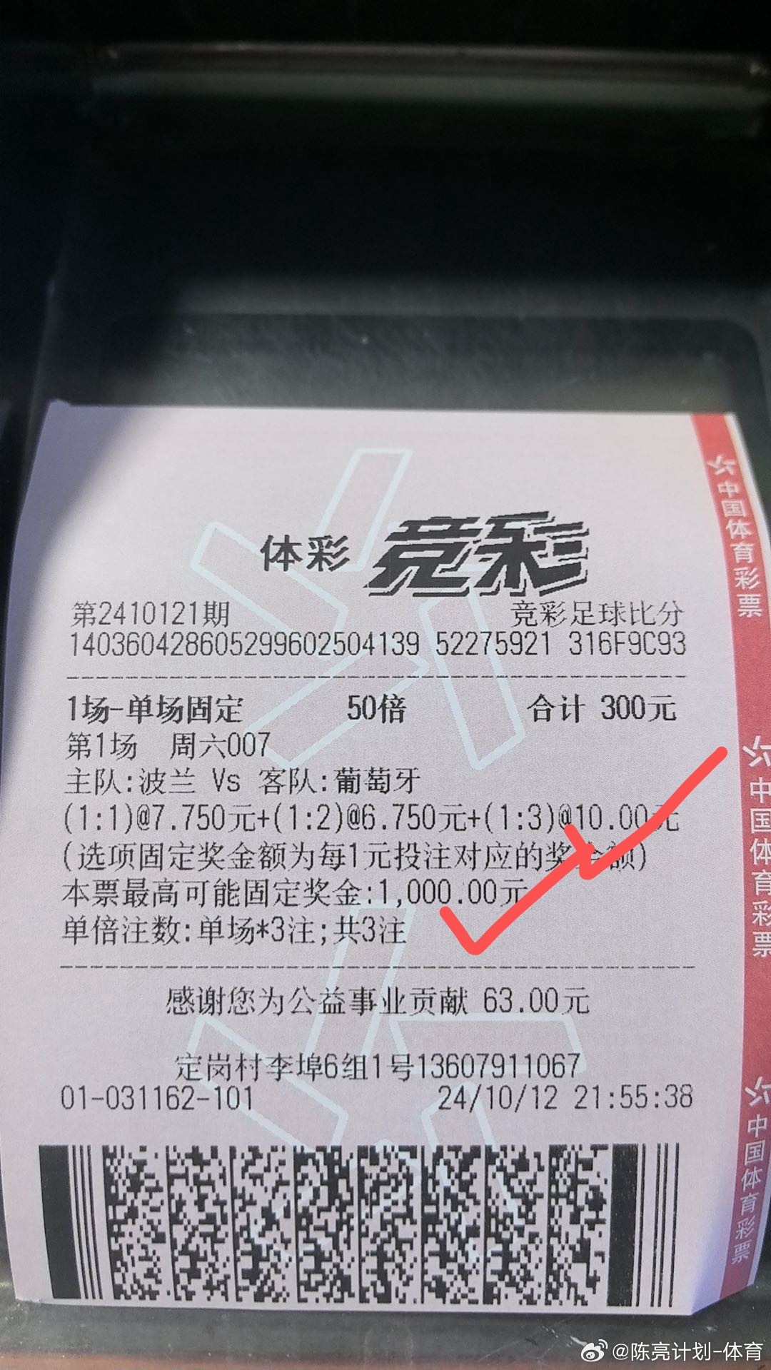 澳门管家婆100%精准,内涵解答解释落实_潮流版21.34.56