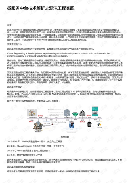 2023年澳门正版资料免费公开,实践解答解释落实_微型版80.98.5