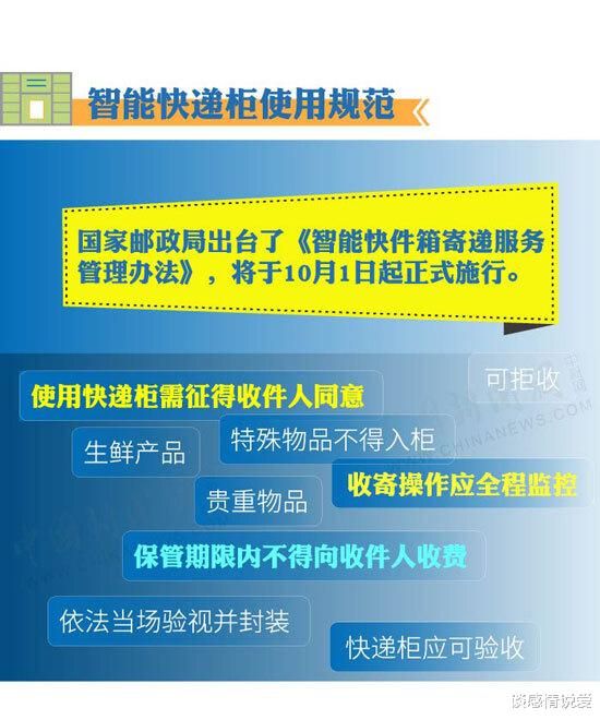 新澳精准资料大全,及时解答解释落实_新手版58.57.3