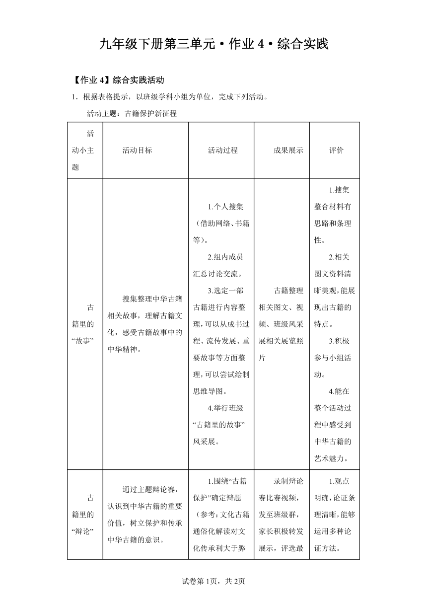 今期澳门三肖三码开一码,市场解答解释落实_个人版77.73.77