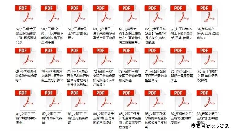 2024年官家婆正版资料,坚定解答解释落实_付费版76.73.72