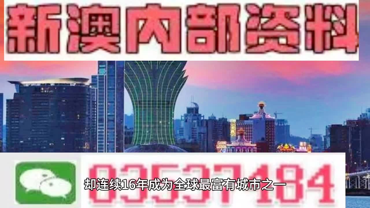 2024新澳门的资料大全,丰盛解答解释落实_独家版41.24.73