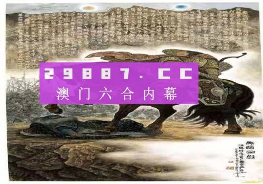 奥门正版免费资料精准,优化解答解释落实_原创版52.23.63