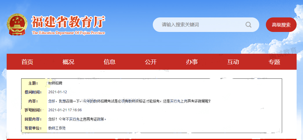 精准三肖三期内必中的内容,监控解答解释落实_钱包版9.33.31