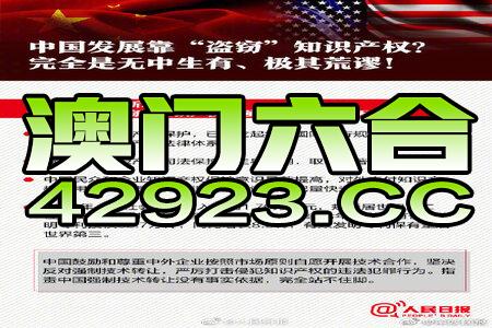 新澳精准资料免费提供网站,流畅解答解释落实_安卓版9.35.33