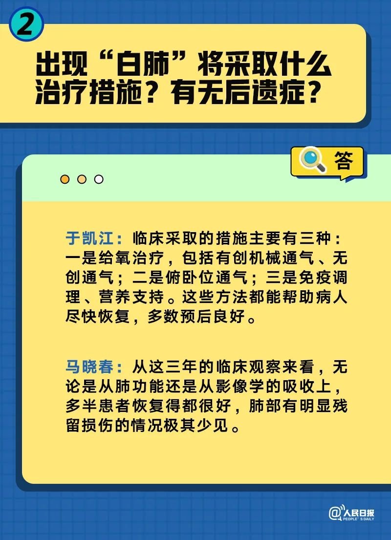 管家婆八肖版资料大全,持久解答解释落实_匹配版50.4.64