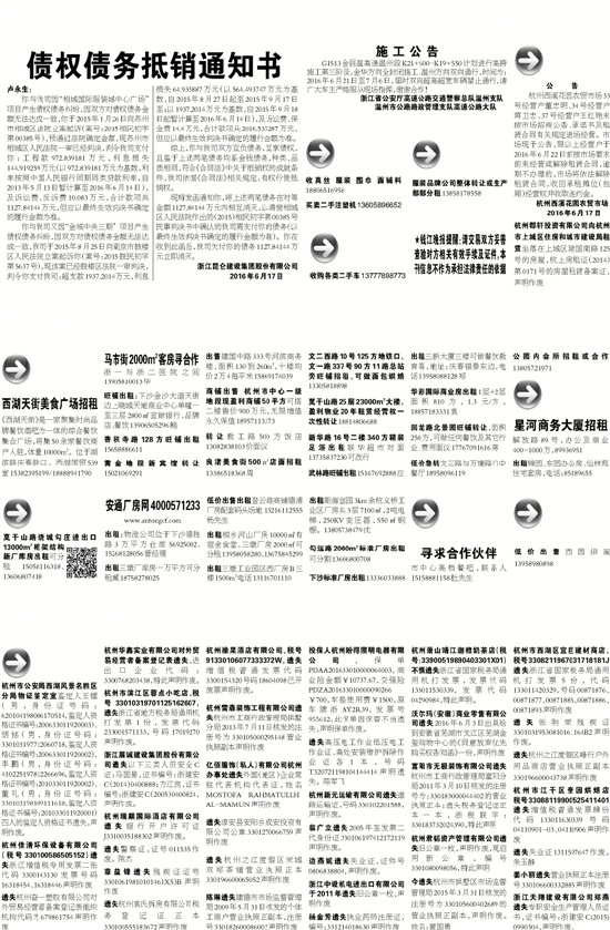 7777788888精准新传,计划解答解释落实_掌中版36.96.50