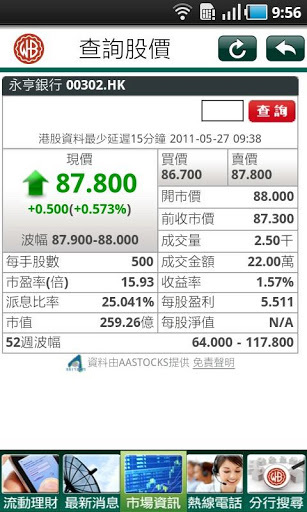 澳门一肖一码一必中一肖雷锋,详尽解答解释落实_管理版64.73.99