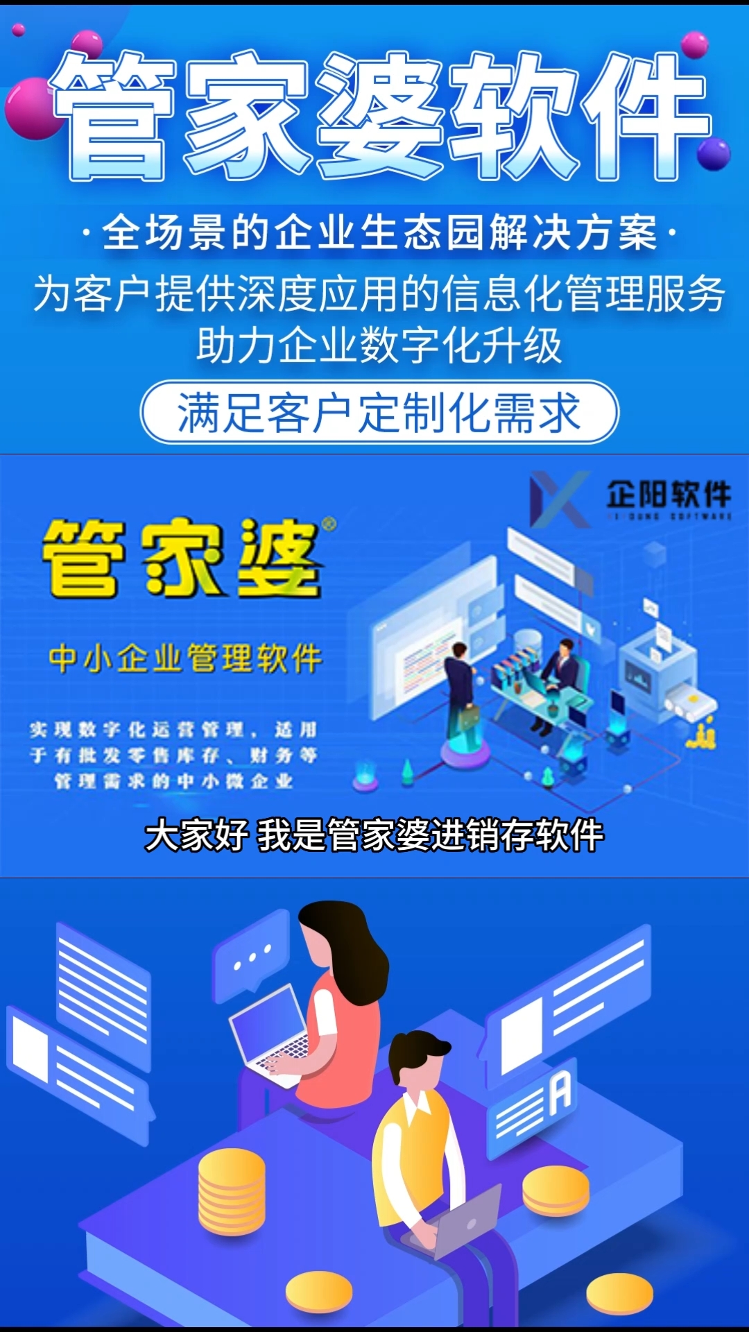 管家婆一票一码100正确张家港,纯正解答解释落实_可选版14.80.6