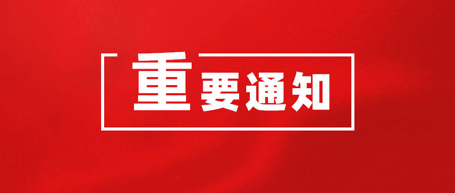 新澳门正版资料免费大全,干脆解答解释落实_自主版26.30.66