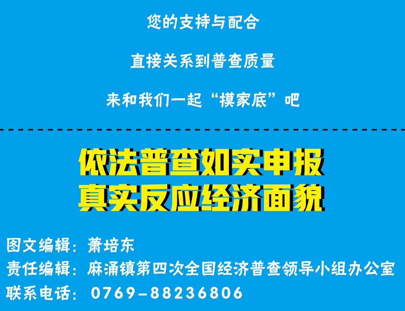 7777788888精准新传真,独特解答解释落实_可选版19.86.73