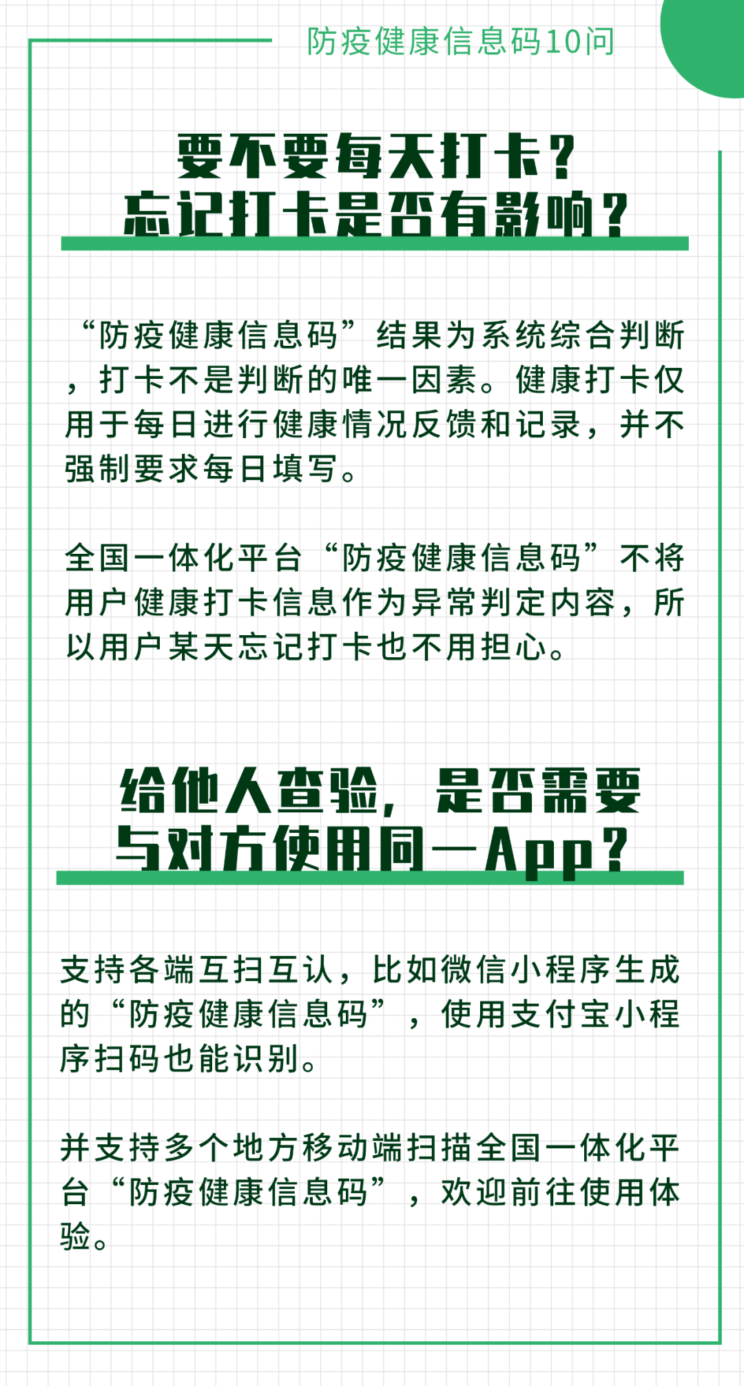 今期澳门三肖三码开一码,中庸解答解释落实_忍者版64.84.10