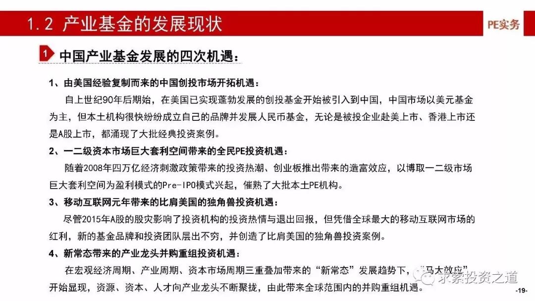 49图库澳门资料大全,富足解答解释落实_企业版30.100.25