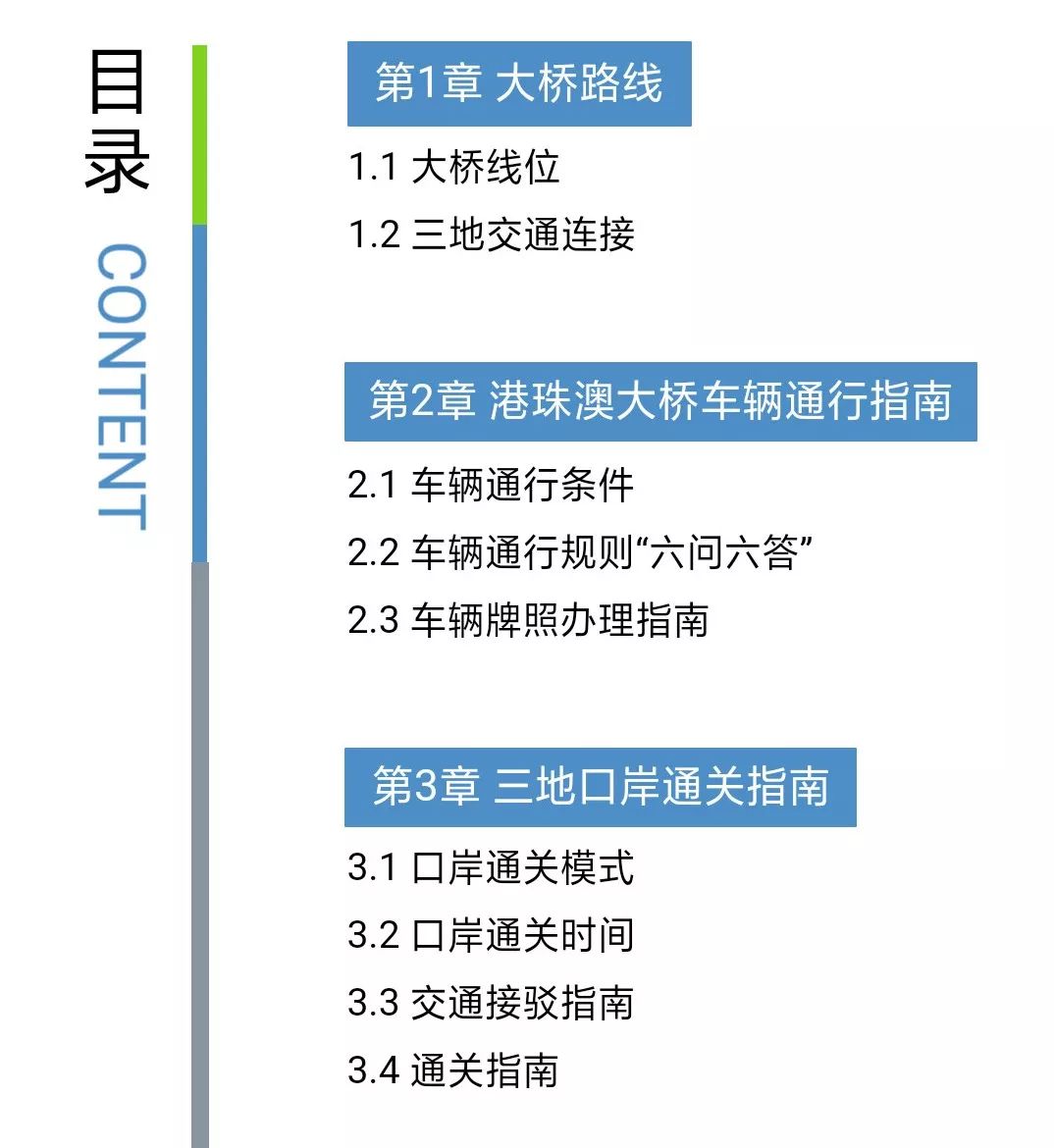 澳门精准资料大全免費經典版特色,社会解答解释落实_敏捷版84.31.90