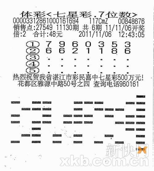 二四六好彩7777788888,实在解答解释落实_保护版52.9.2