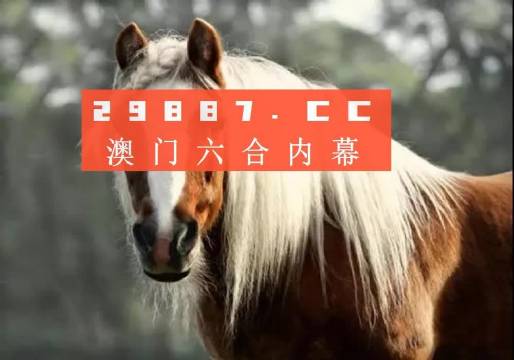 今晚澳门必中一肖一码适囗务目,现象解答解释落实_便捷版82.32.97