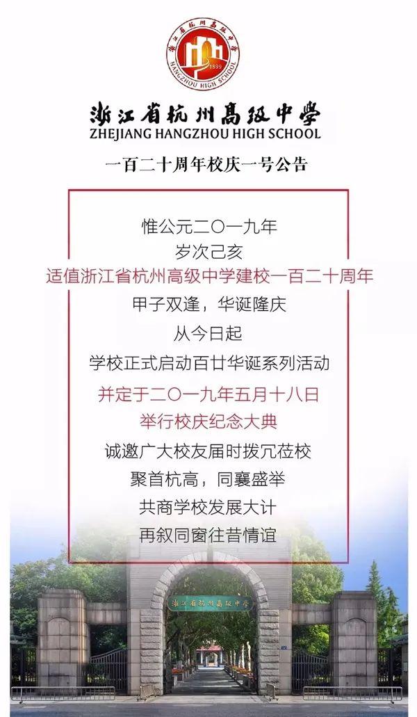 香港资料免费长期公开,全新解答解释落实_国际版77.76.50