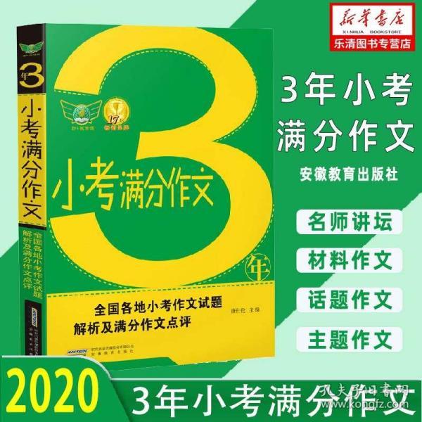 澳门正版资料兔费大全2024,精细解答解释落实_预备版53.7.0