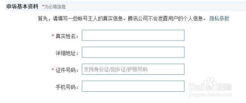 澳门三肖三码精准100%公司认证,计划解答解释落实_迷你版67.72.70