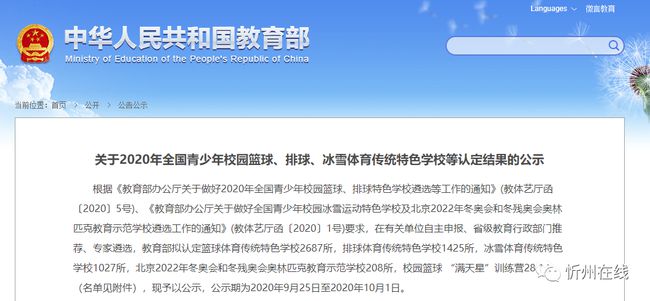 澳门精准资料大全免費經典版特色,明晰解答解释落实_在线版3.12.13