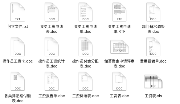 新奥门特免费资料大全管家婆,流程解答解释落实_改制版19.77.15