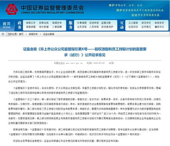 新澳门今晚开特马结果查询,实践解答解释落实_独享版47.14.79