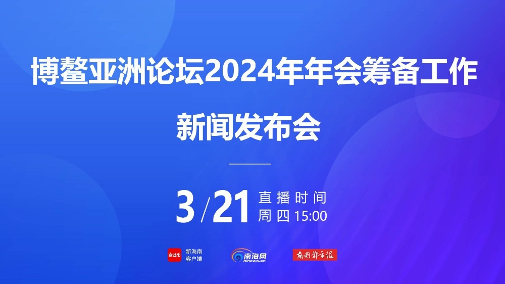 2024新澳精准资料免费,操作解答解释落实_单频版69.12.9