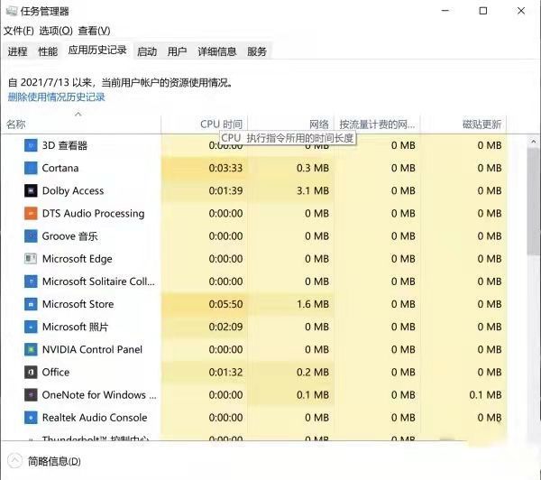 奥门全年资料免费大全一,顾及解答解释落实_自在版91.76.69