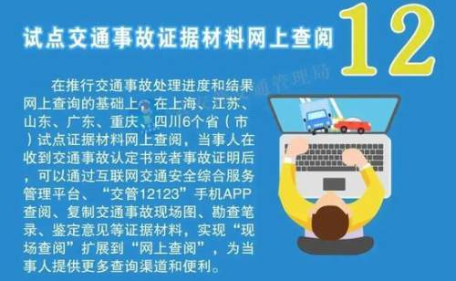 管家婆一笑一码100正确,实用解答解释落实_初始版40.63.41