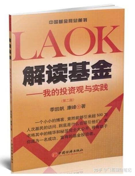 新奥长期免费资料大全,详细解答解释落实_优惠版88.63.49