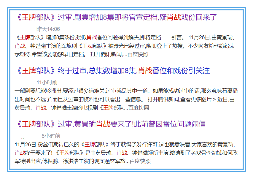 新澳门今晚精准一肖,改进解答解释落实_简化版25.30.32