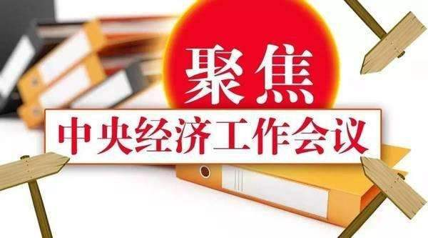 新奥门特免费资料大全管家婆料,惠顾解答解释落实_调控版19.63.70