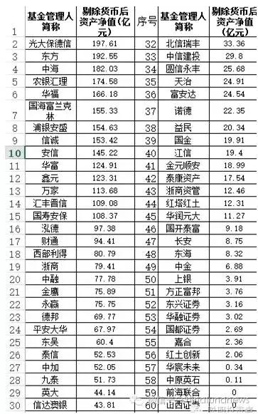 2024年新澳门今,精深解答解释落实_唯一版41.2.8