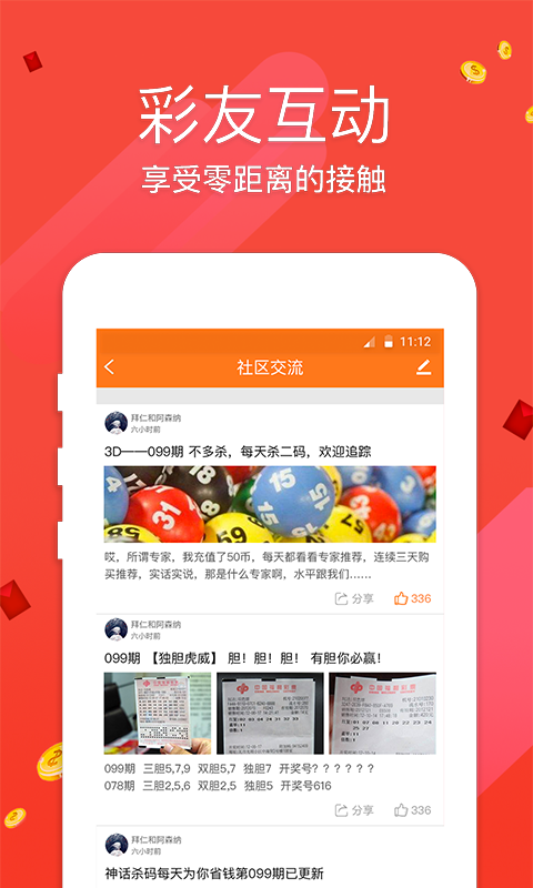 118图库彩图118图库,速效解答解释落实_先锋版87.68.70