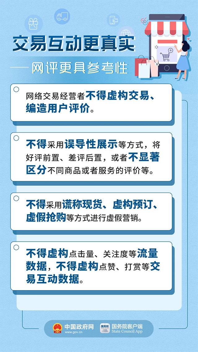 新澳好彩免费资料查询302期,定量解答解释落实_模块版67.57.2