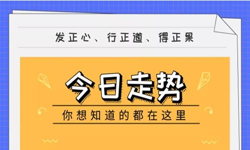 新澳门最准三肖三码100%,重要解答解释落实_轻量版95.13.45