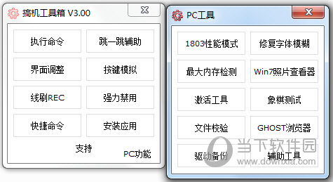 奥门全年资料免费大全一,详述解答解释落实_自助版42.22.74