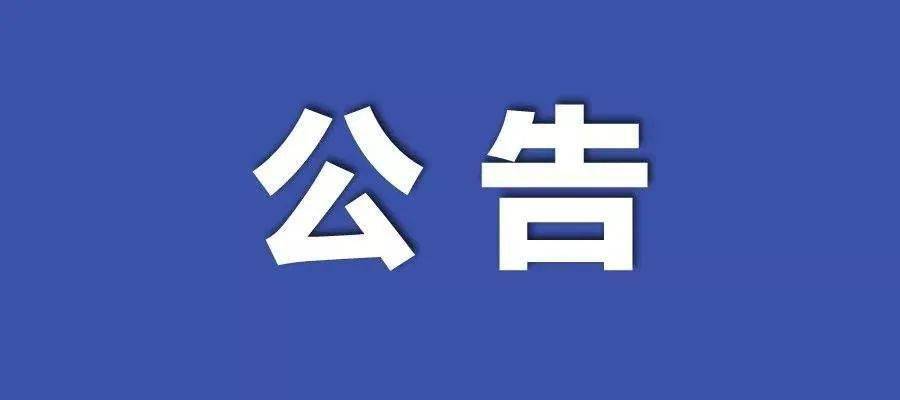 新澳姿料大全正版2024,跨界解答解释落实_进阶版81.32.24