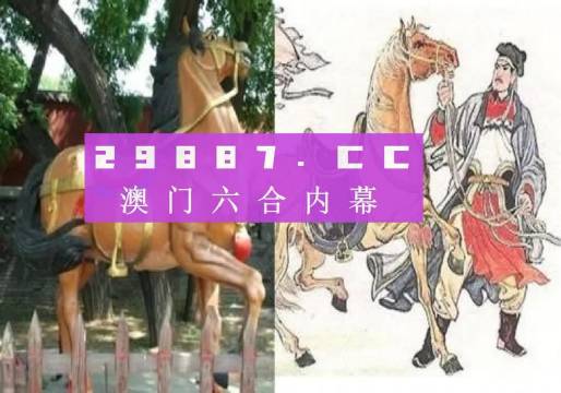 澳门马会传真(内部资料)新手攻略,优雅解答解释落实_迷你版16.21.21