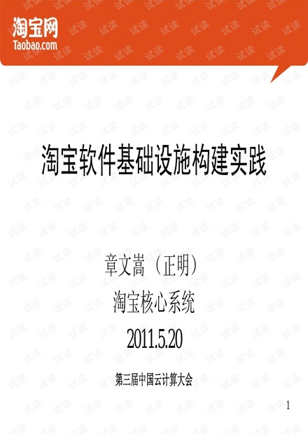 2024新澳门原料免费462,真切解答解释落实_学习版4.70.96