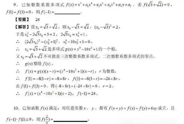 马会传真内部绝密信官方下载,厚重解答解释落实_长期版52.0.90