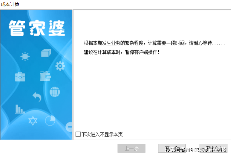 管家婆精准一肖一码100%,产业解答解释落实_管理版63.84.13