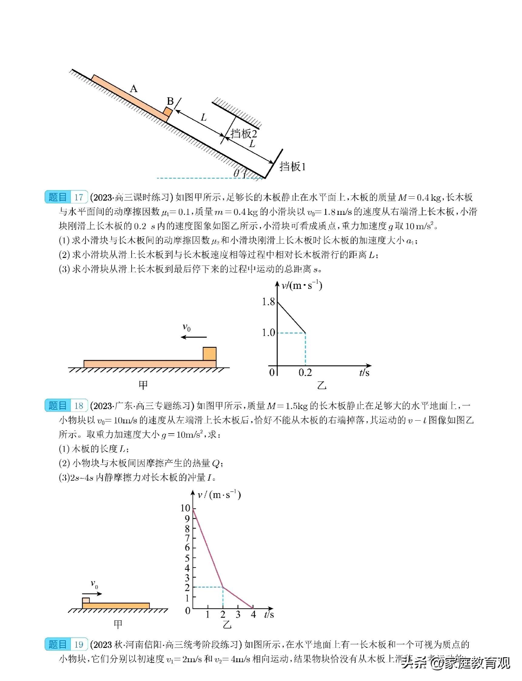 2024免费资料精准一码,模型解答解释落实_集成版53.82.90