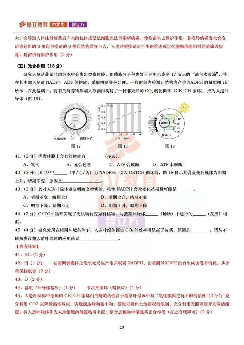 新澳门全年免费料,证明解答解释落实_影像版77.72.99