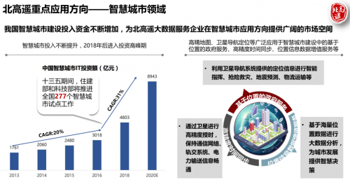 7777888888精准管家婆,深邃解答解释落实_打包版36.68.19