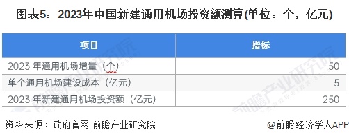 2024澳门449资料大全,增强解答解释落实_休闲版40.58.61