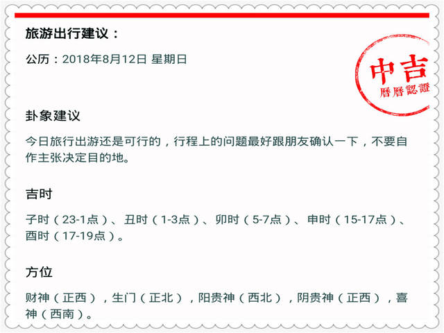 新奥彩2024年免费资料查询,指导解答解释落实_轻量版34.69.77