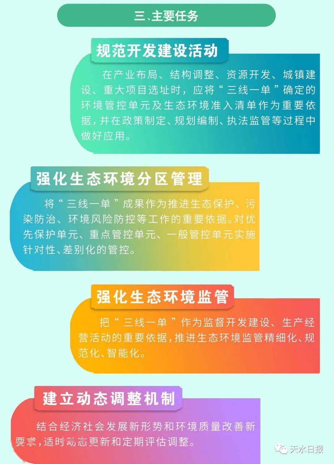 澳门正版资料大全免费大全鬼谷子,高速解答解释落实_顶级版52.38.73