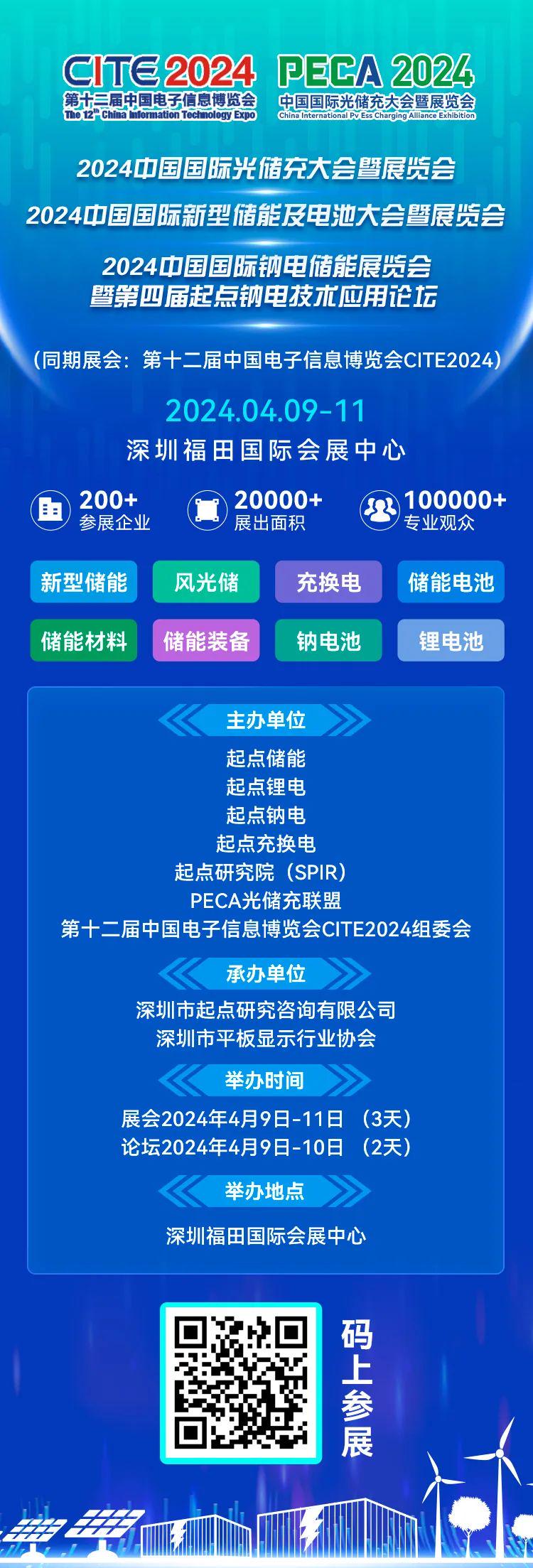 2024年今期2024新奥正版资料免费提供,固定解答解释落实_社群版64.70.82